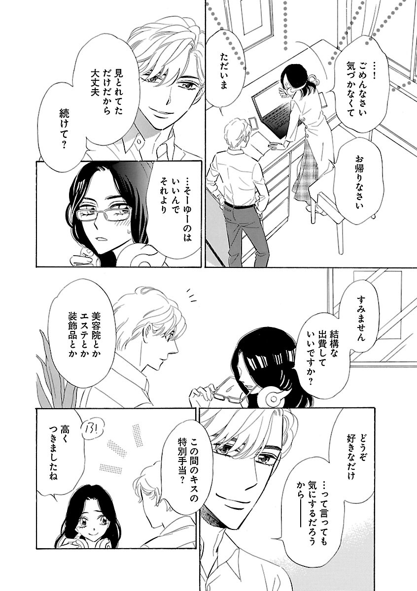 Page 258