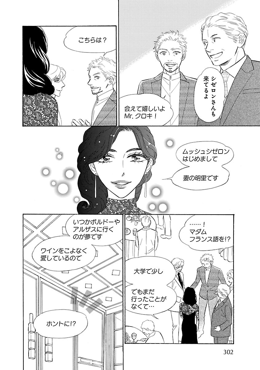 Page 262