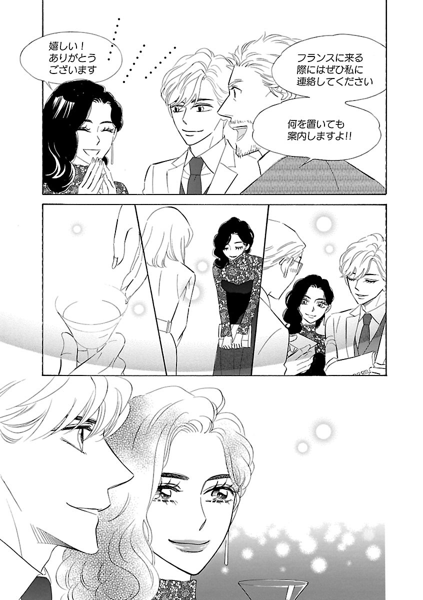 Page 263