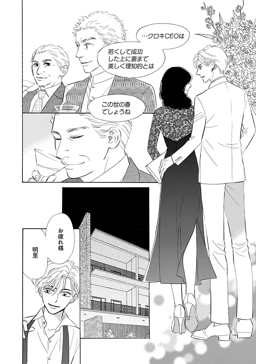 Page 264