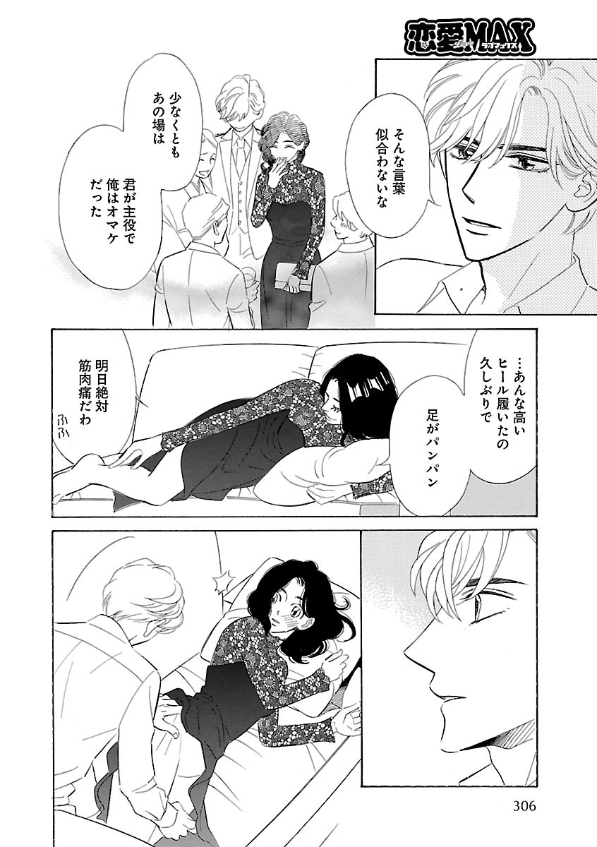 Page 266