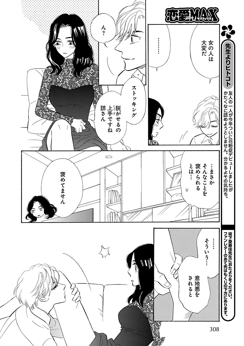 Page 268