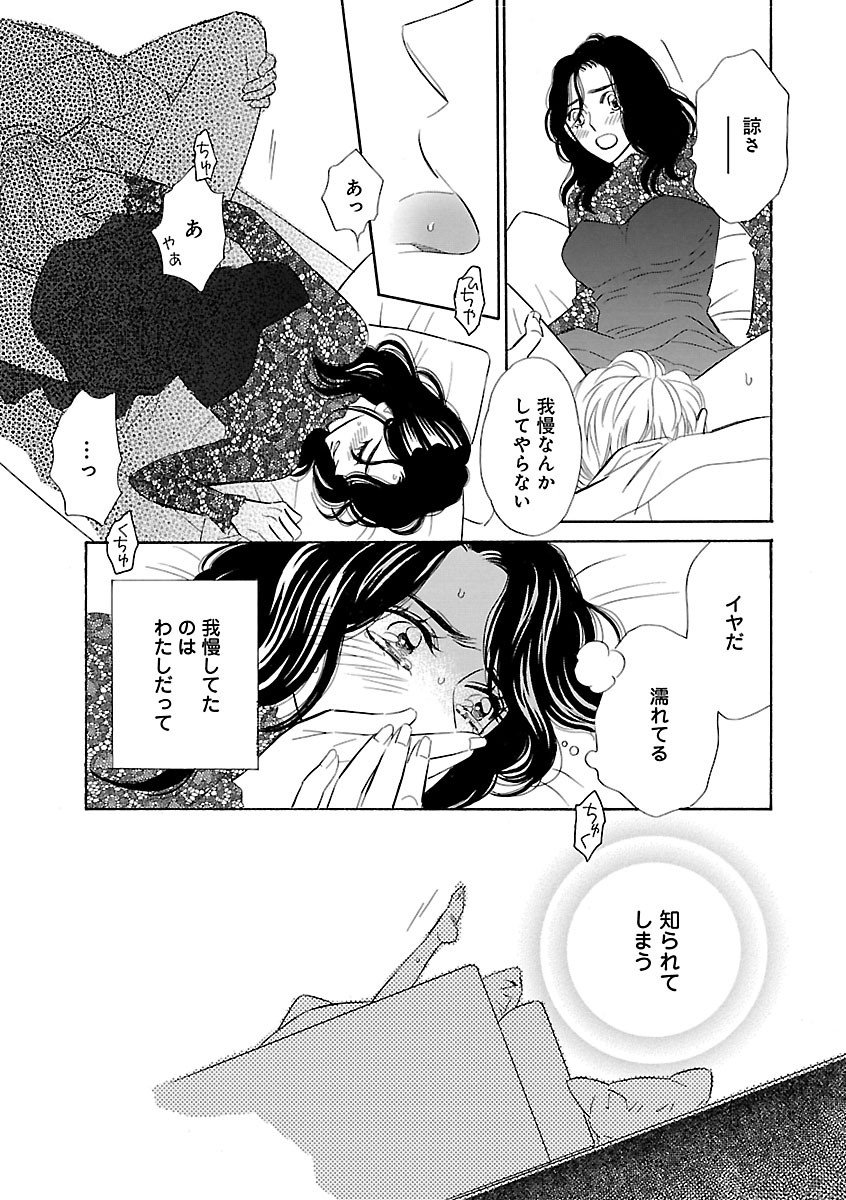 Page 269