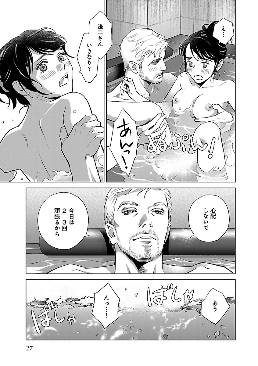 Page 27
