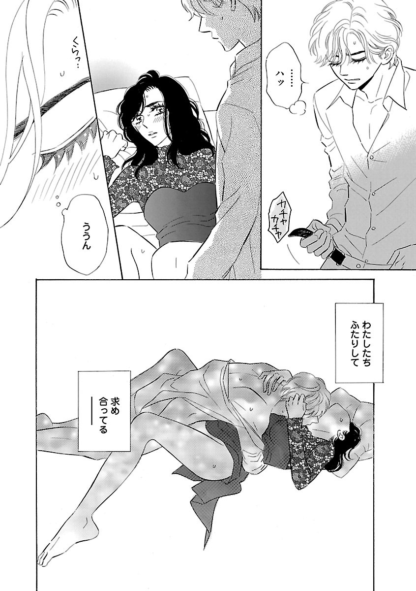 Page 270