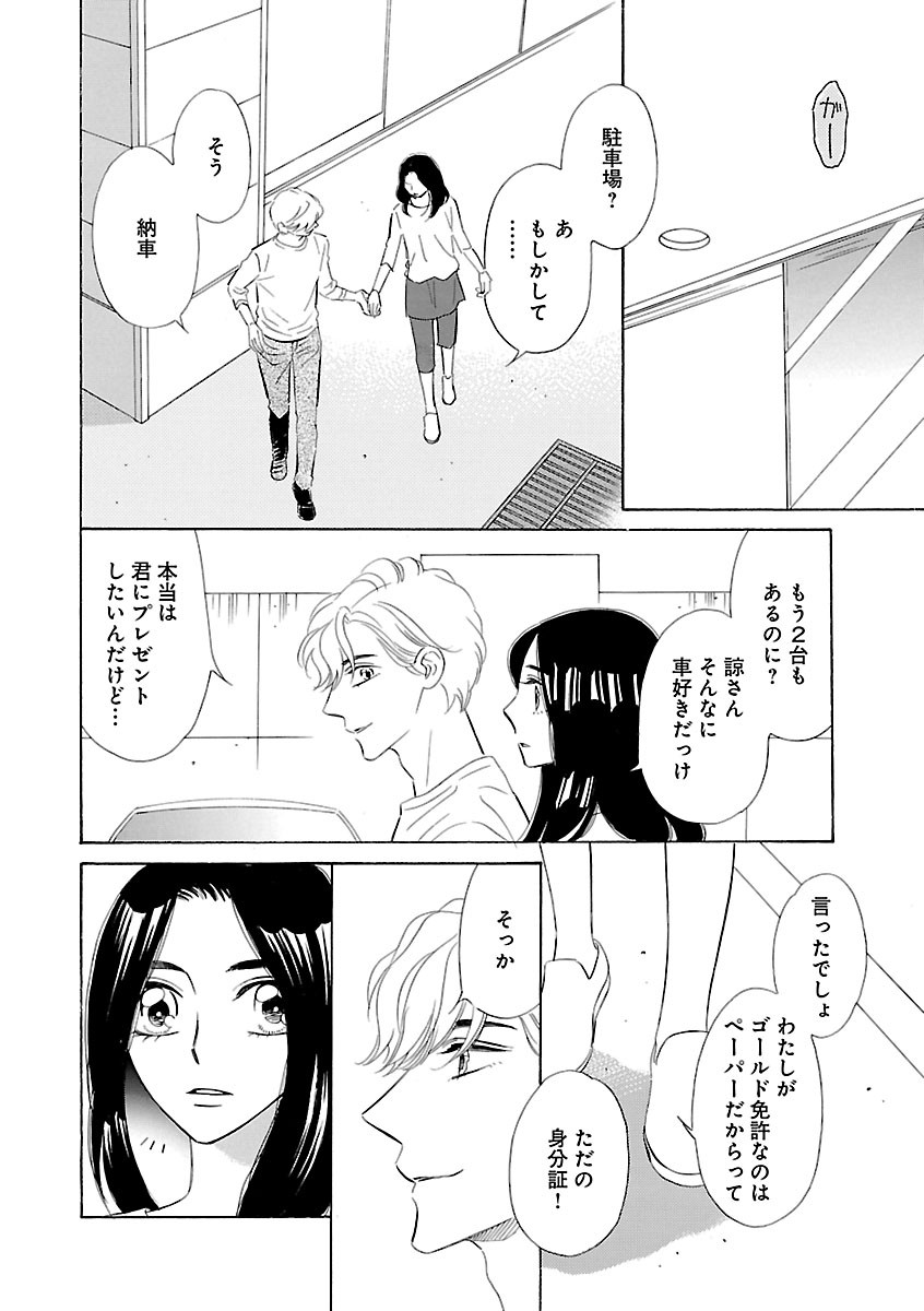 Page 272