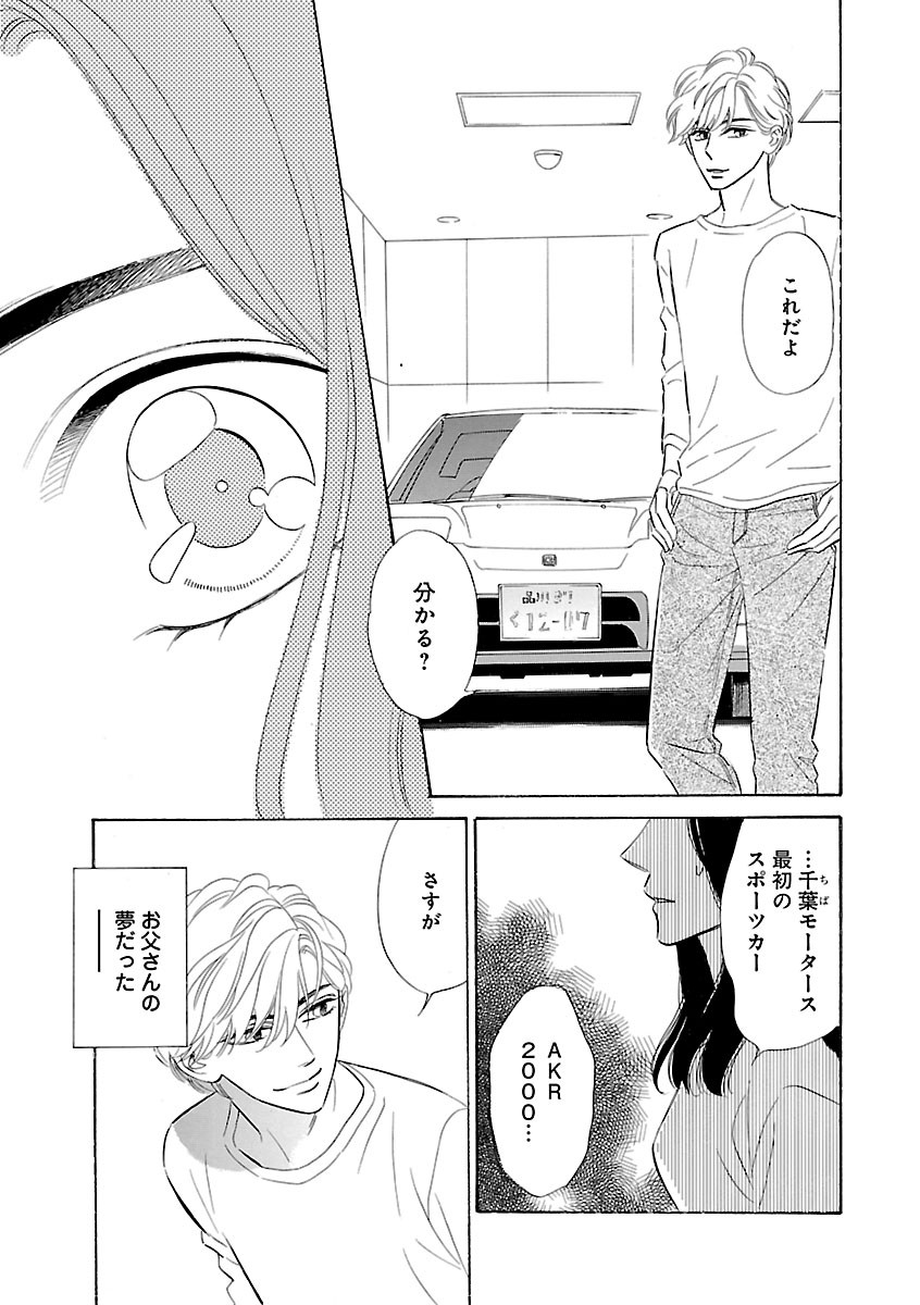 Page 273