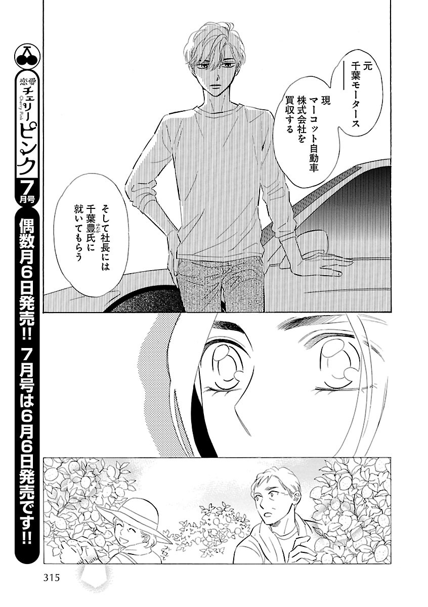 Page 275