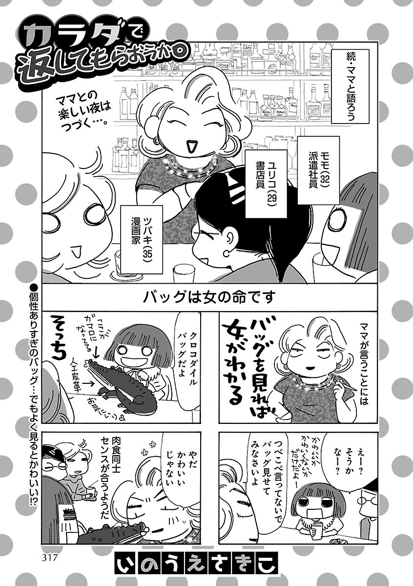 Page 277