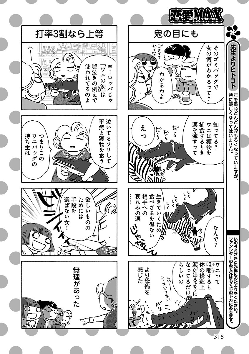 Page 278