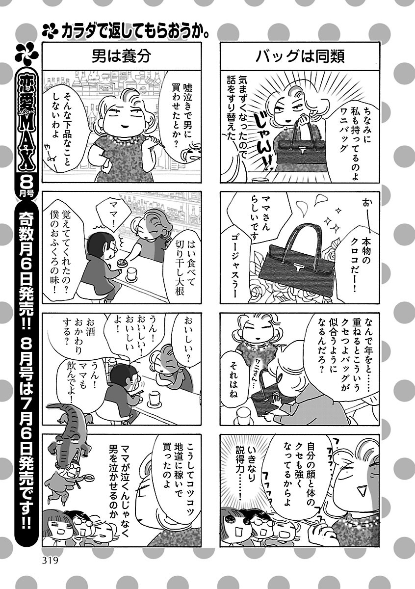 Page 279