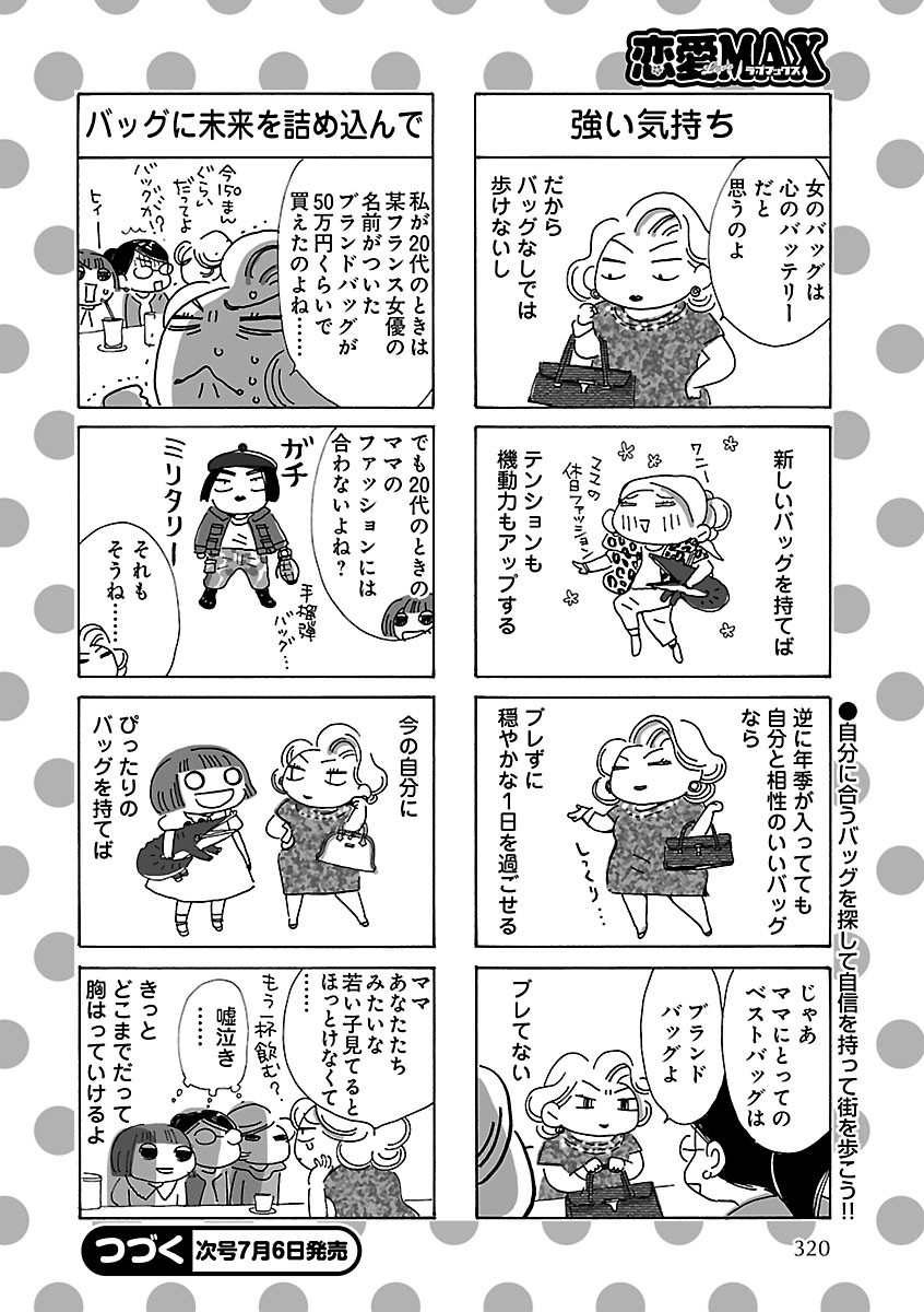 Page 280
