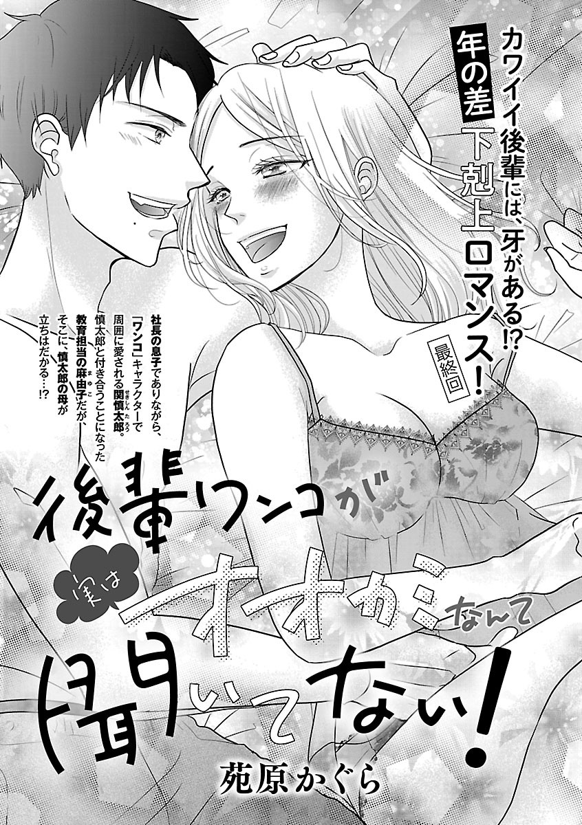 Page 283