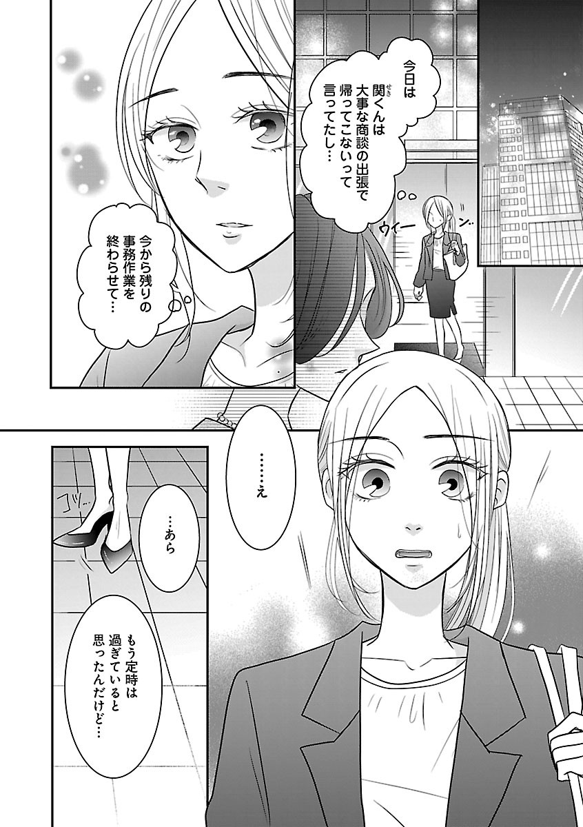 Page 284