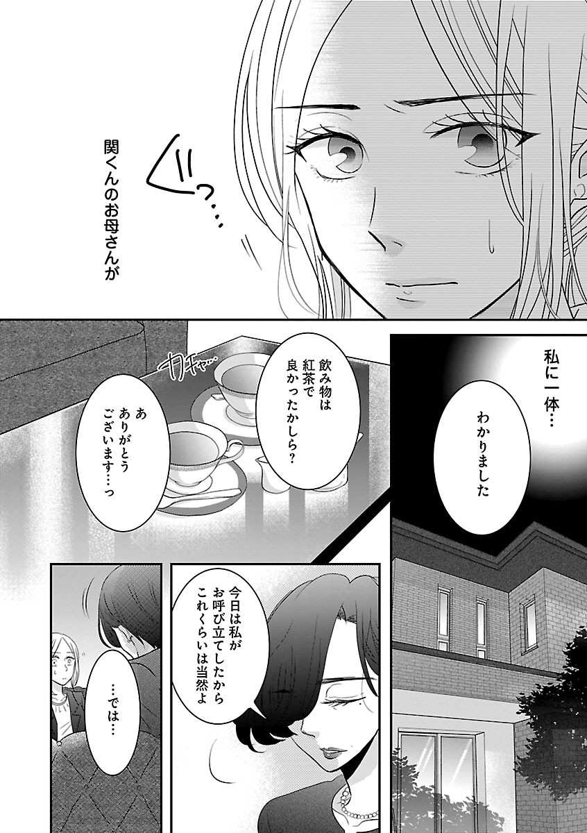 Page 286