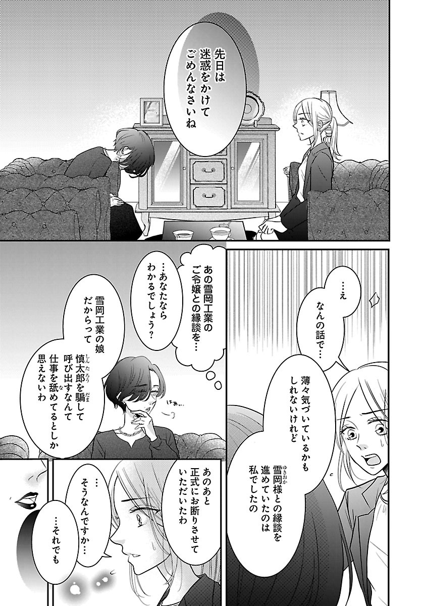 Page 287