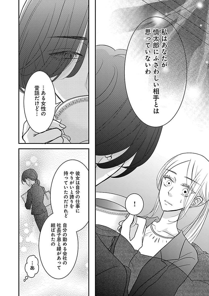 Page 288