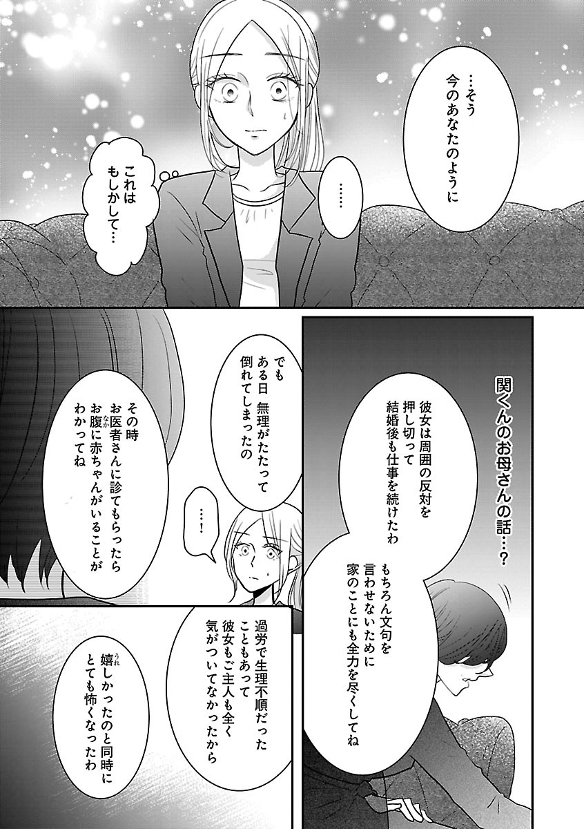Page 289