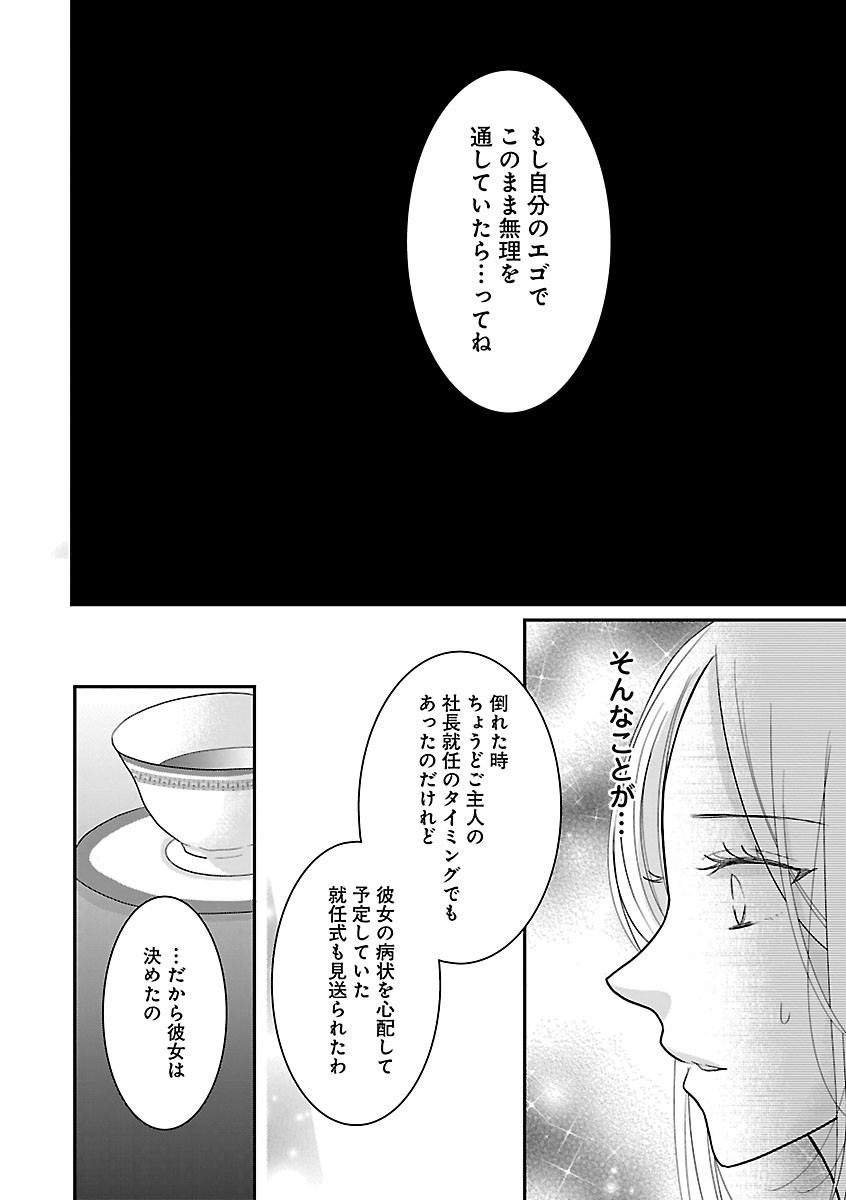 Page 290