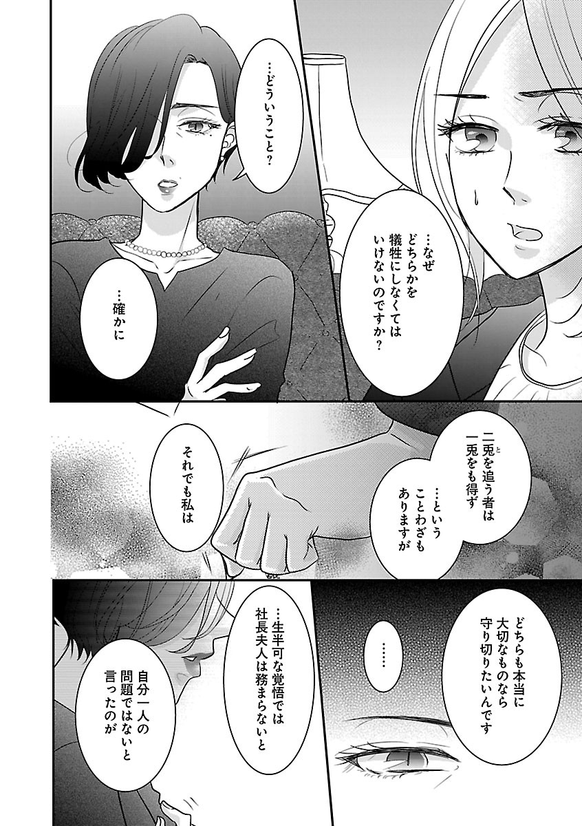 Page 292