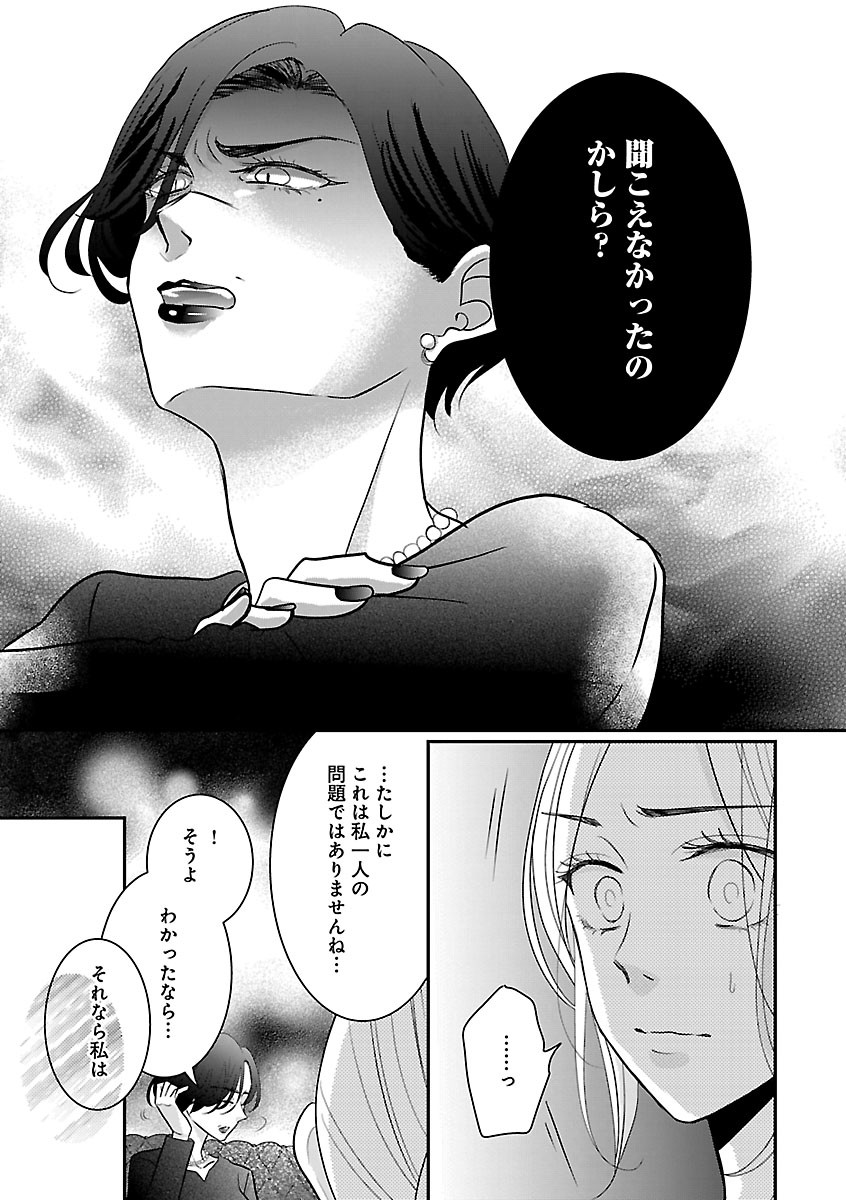 Page 293