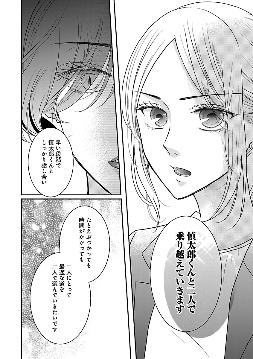 Page 294