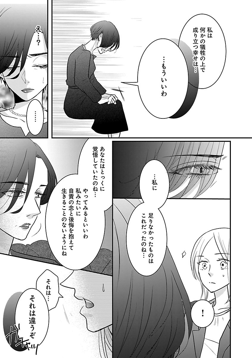 Page 295