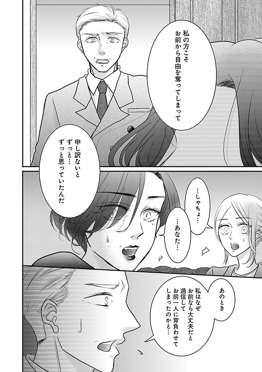 Page 296