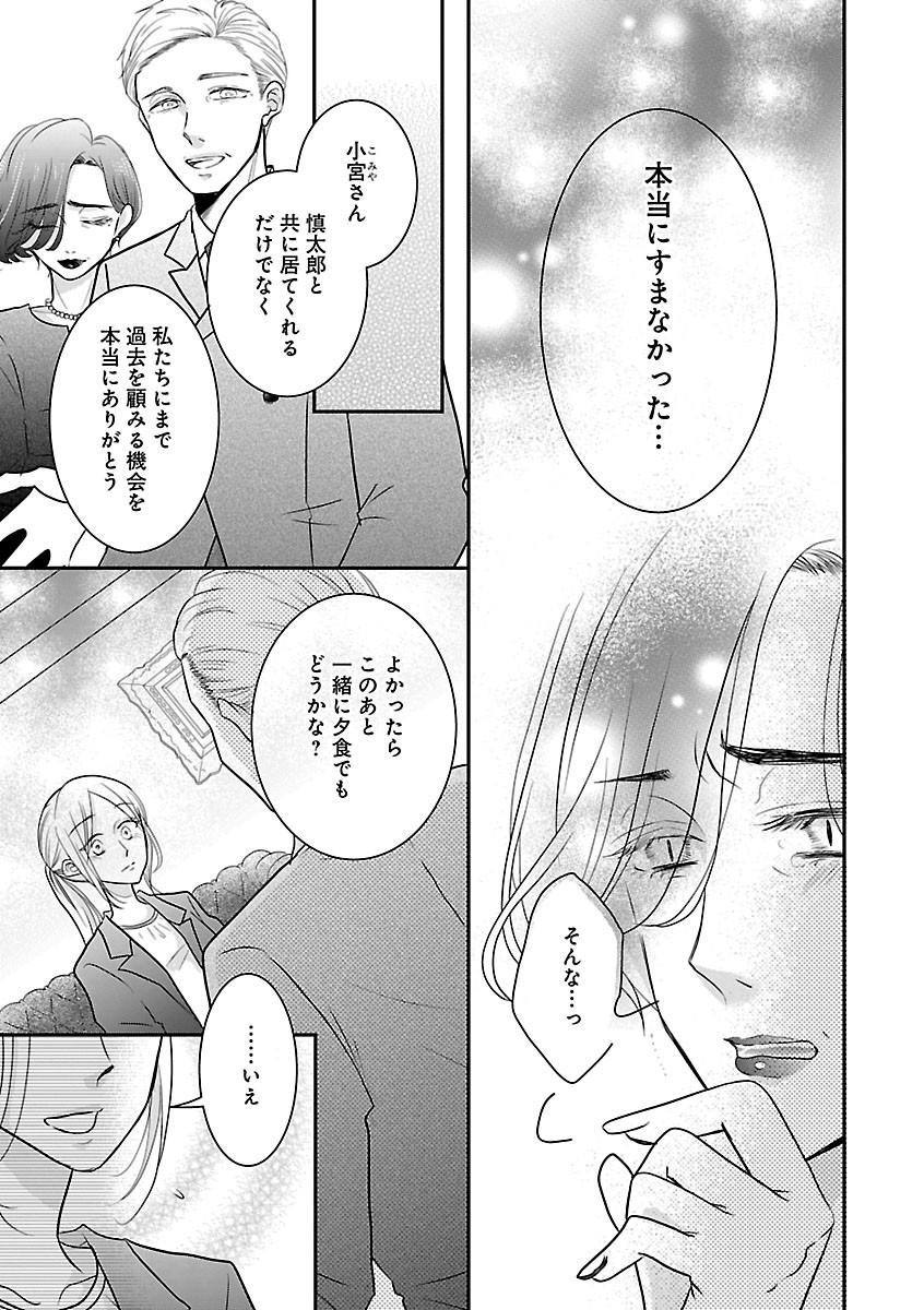 Page 297