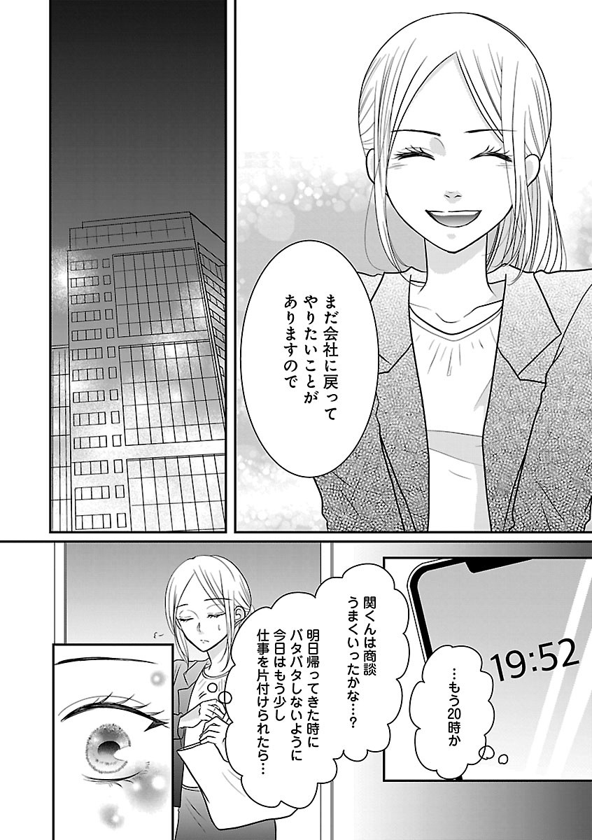 Page 298