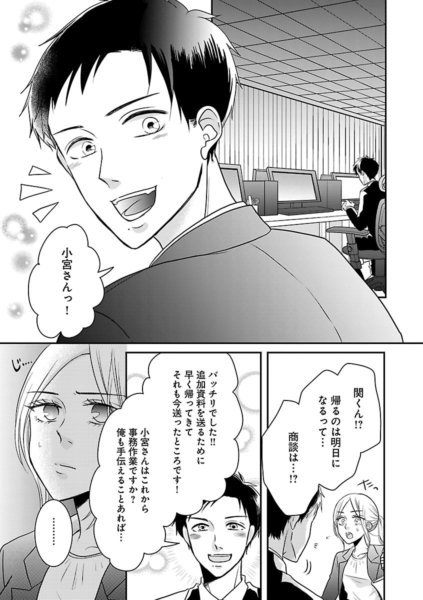 Page 299