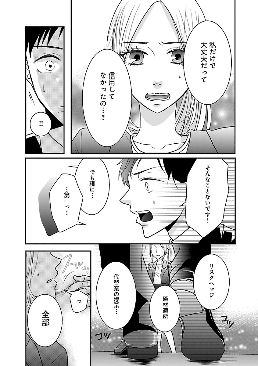 Page 301