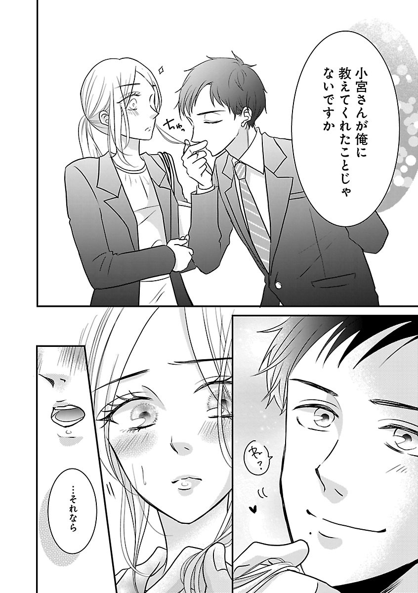 Page 302