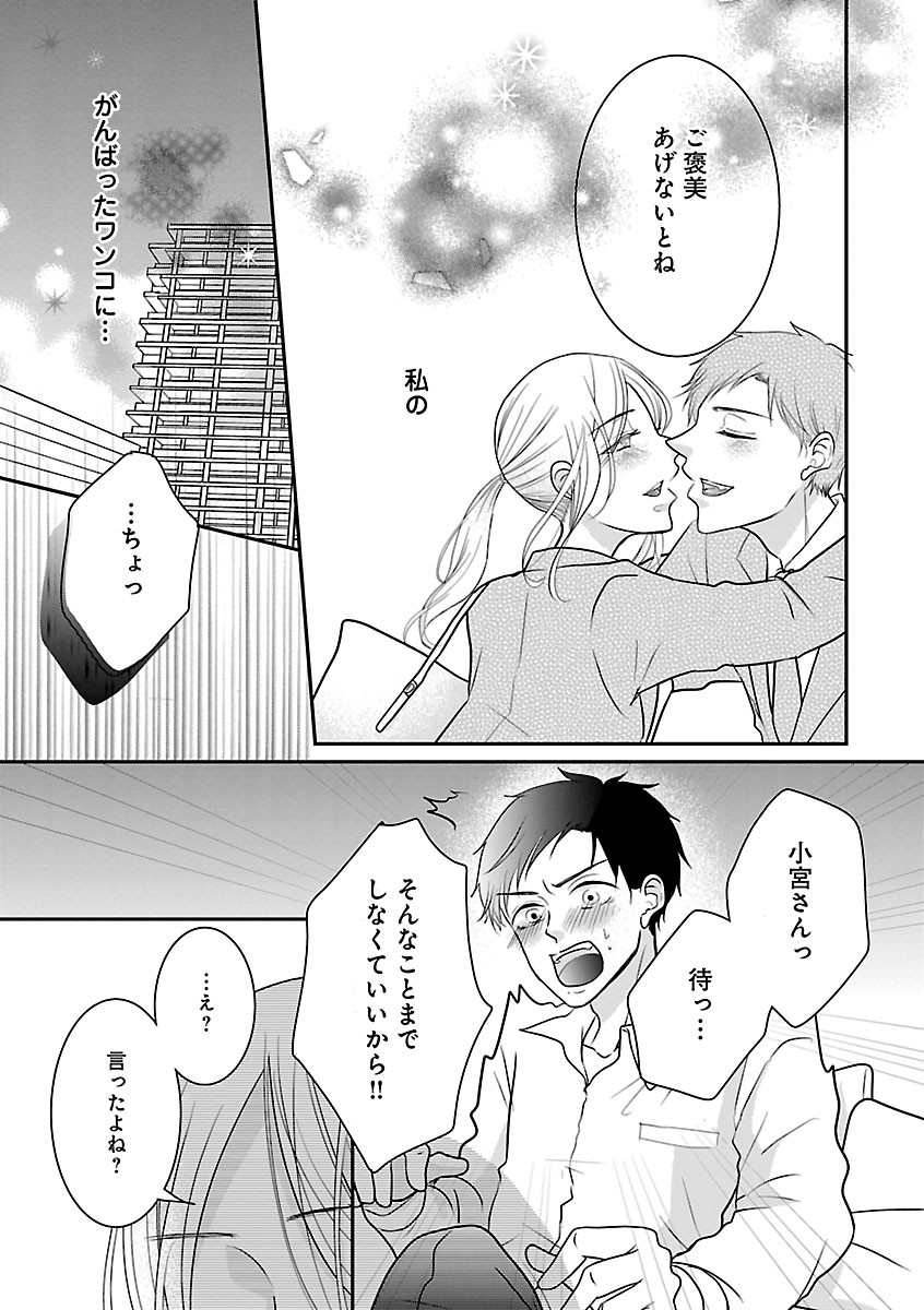 Page 303