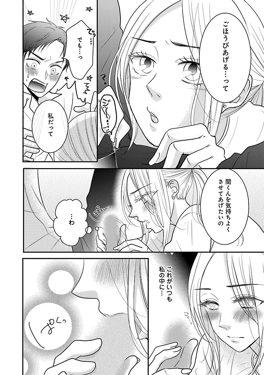 Page 304