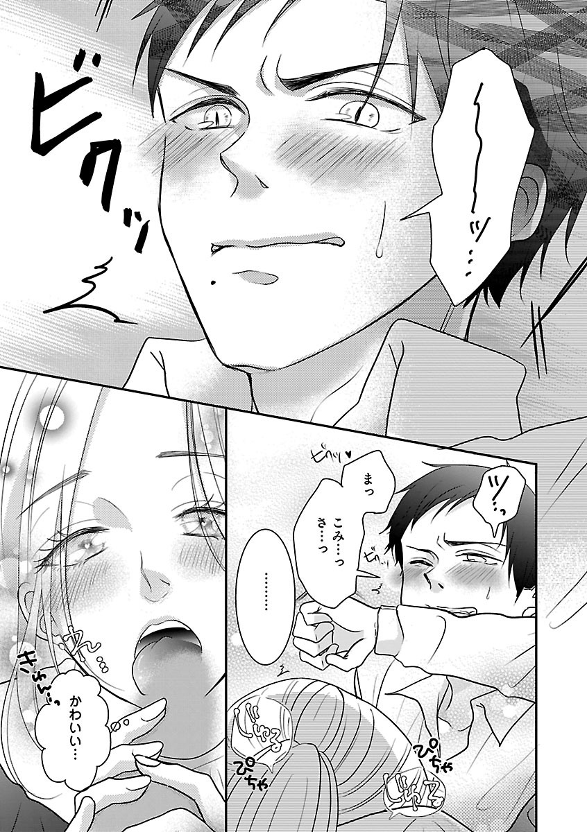 Page 305