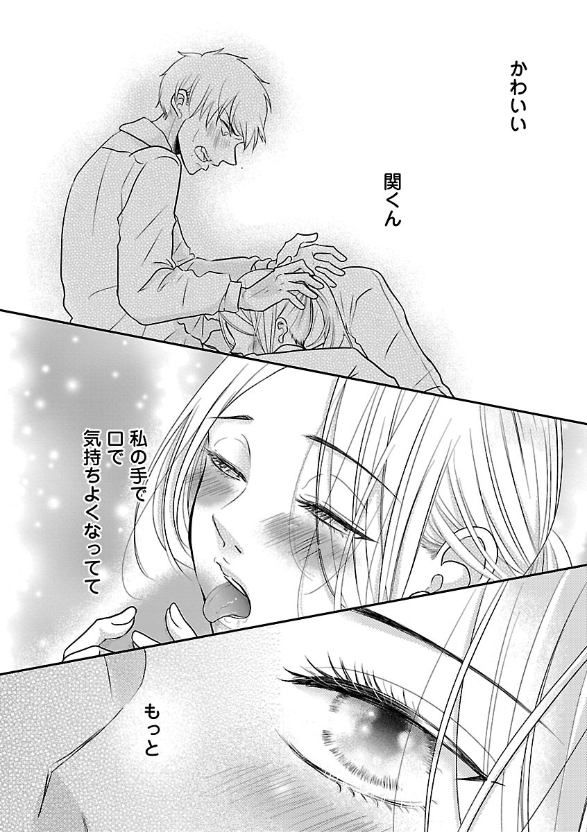Page 306