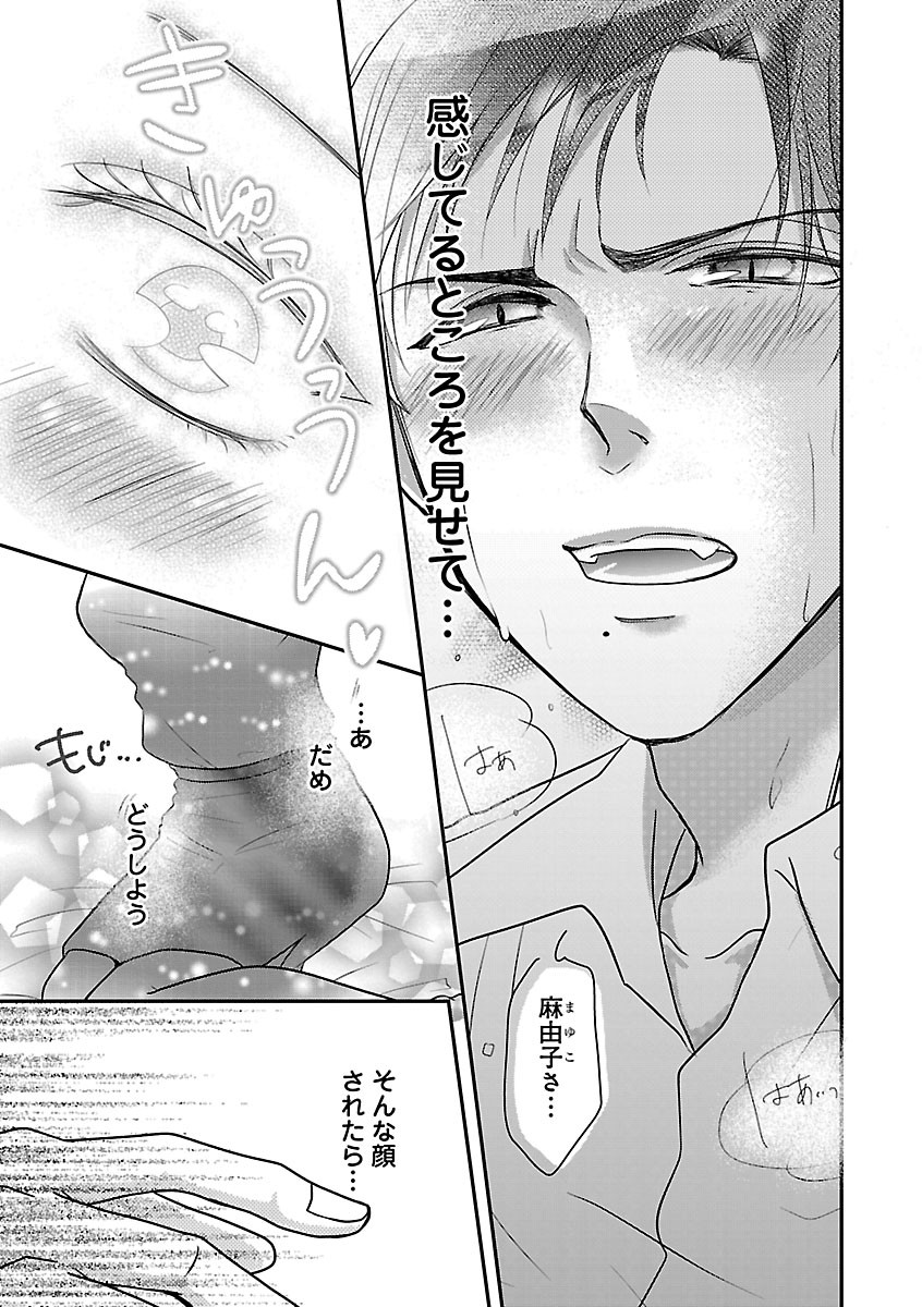 Page 307