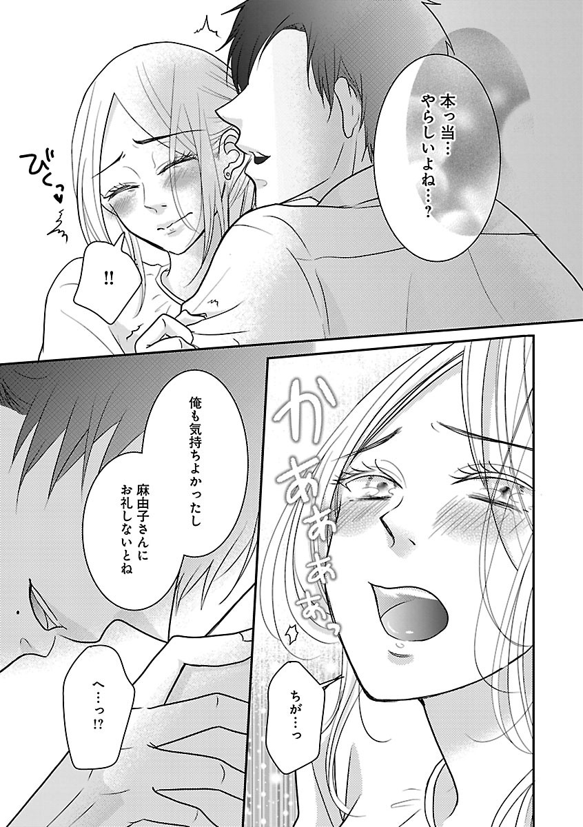 Page 309