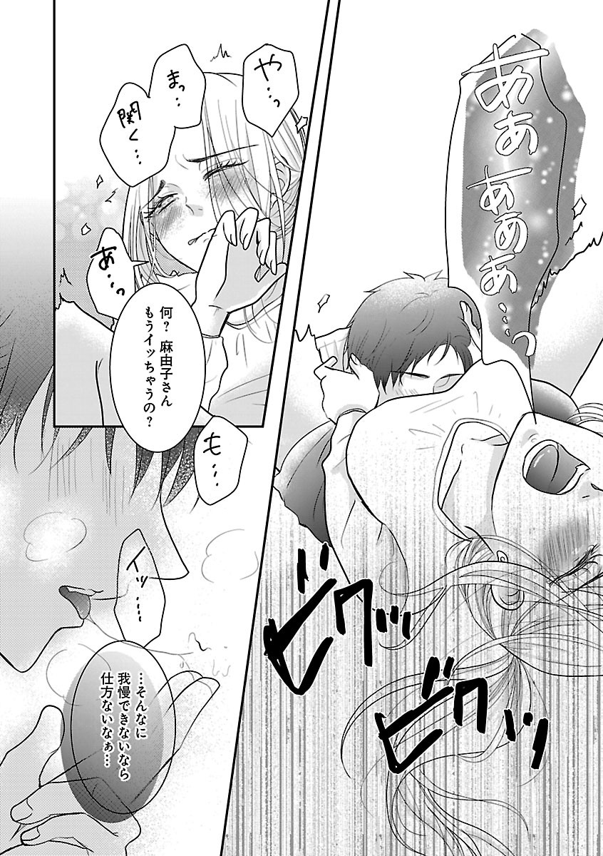 Page 310