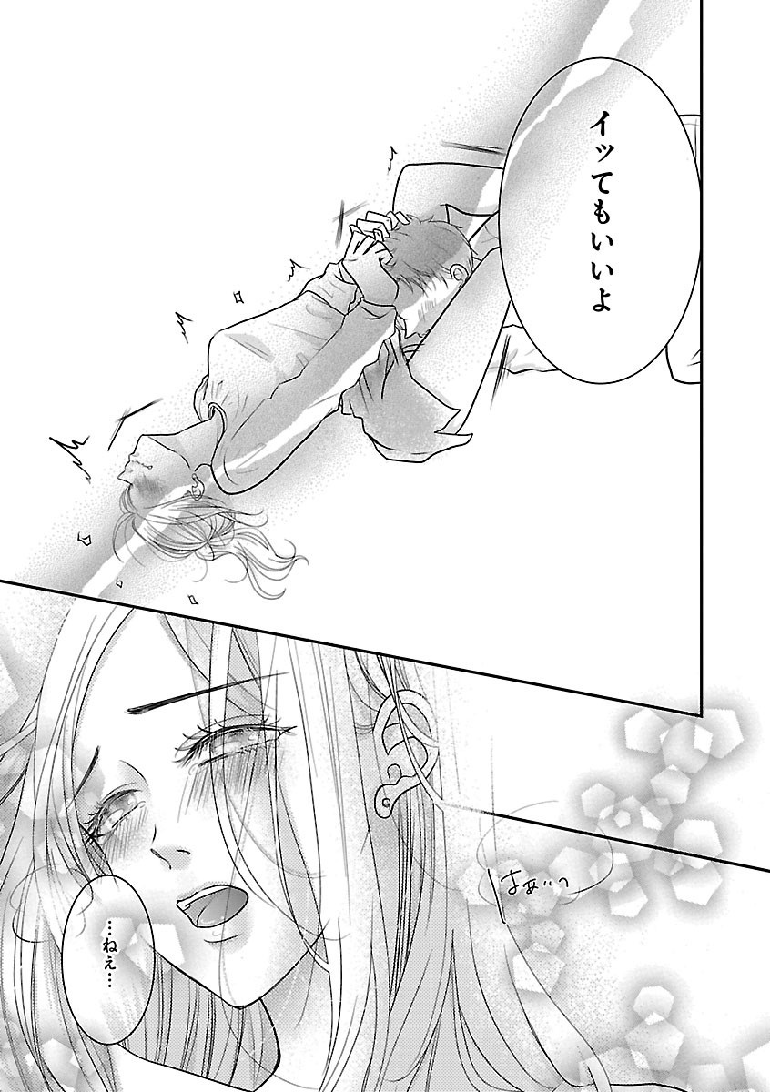 Page 311