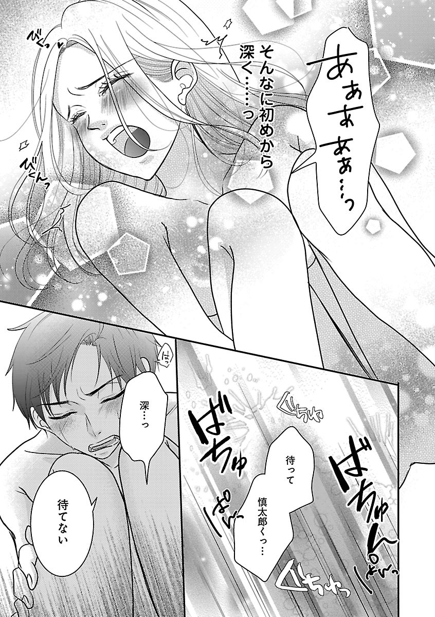 Page 313
