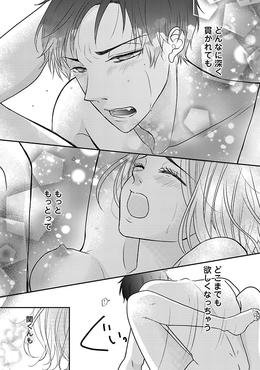 Page 315