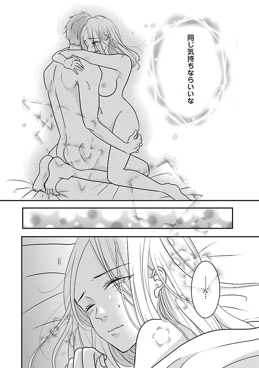 Page 316