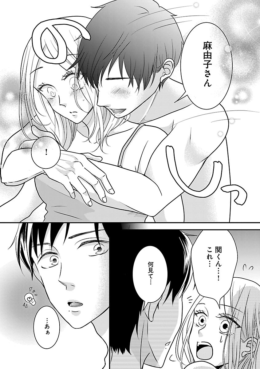 Page 318