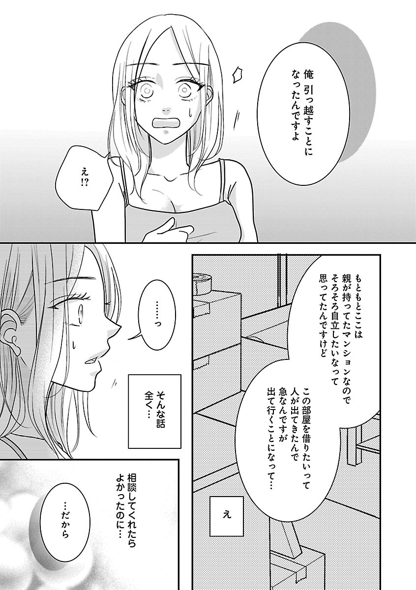 Page 319