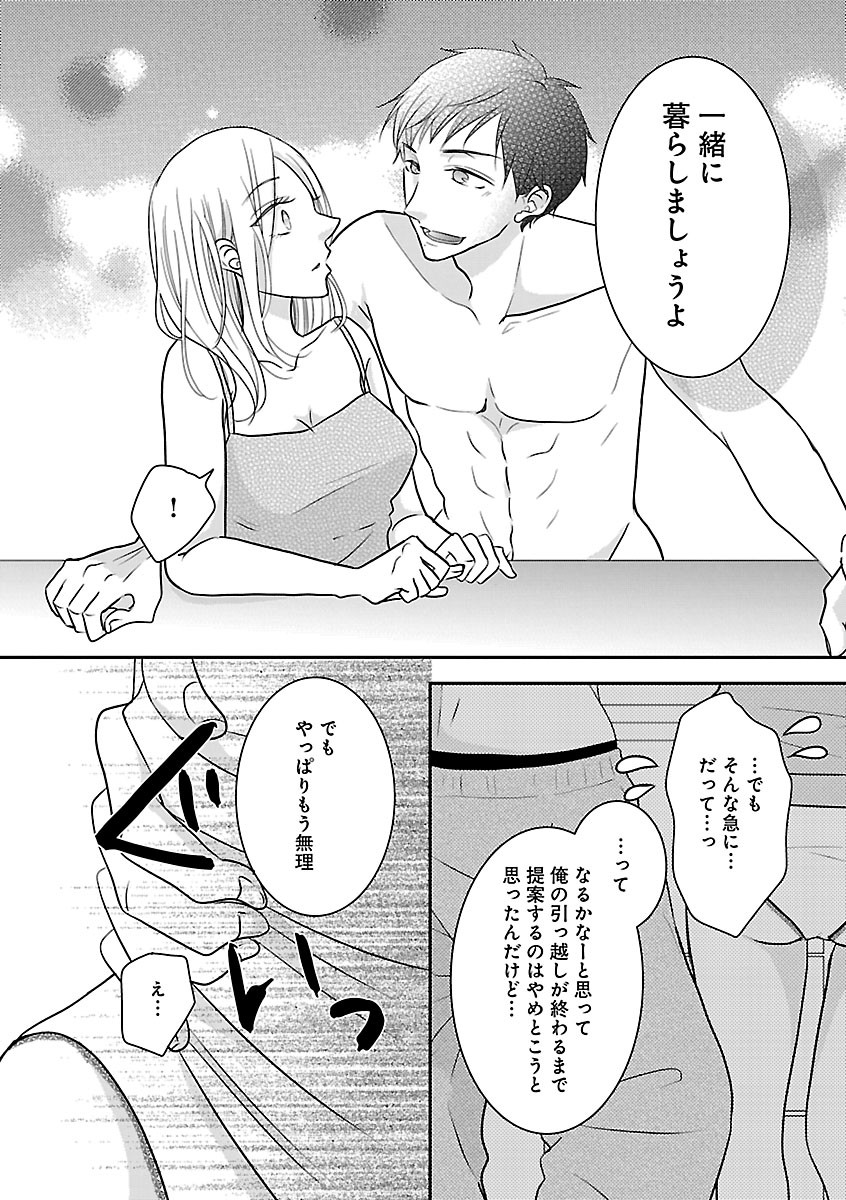 Page 320