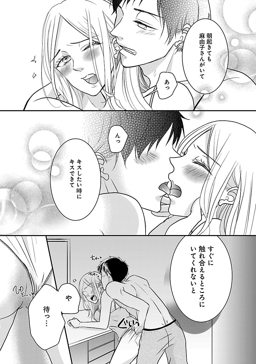Page 321