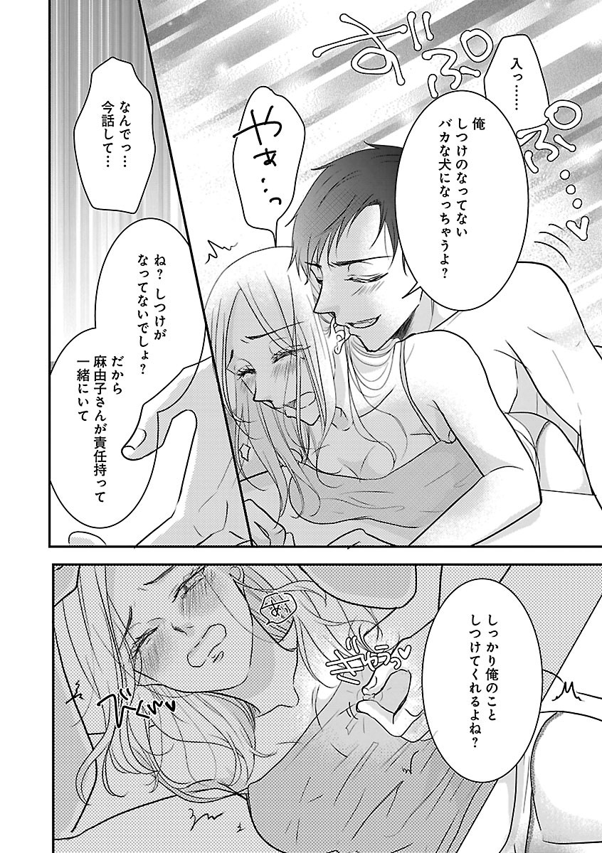 Page 322