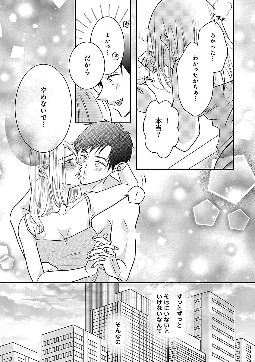 Page 323
